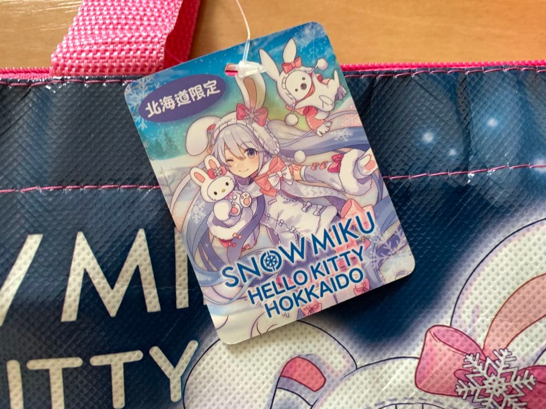 新品 初音ミク ハローキティ 北海道 限定 雪ミク お土産バッグ 2019 日本