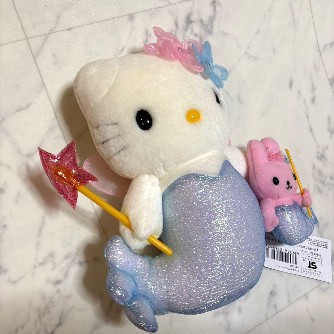 激レア！希少！サンリオ キティ フェアリー マーメイド 人魚 ぬいぐるみ