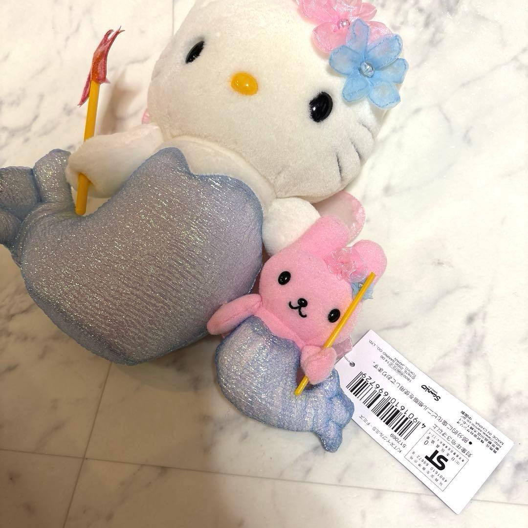 激レア！希少！サンリオ キティ フェアリー マーメイド 人魚 ぬいぐるみ