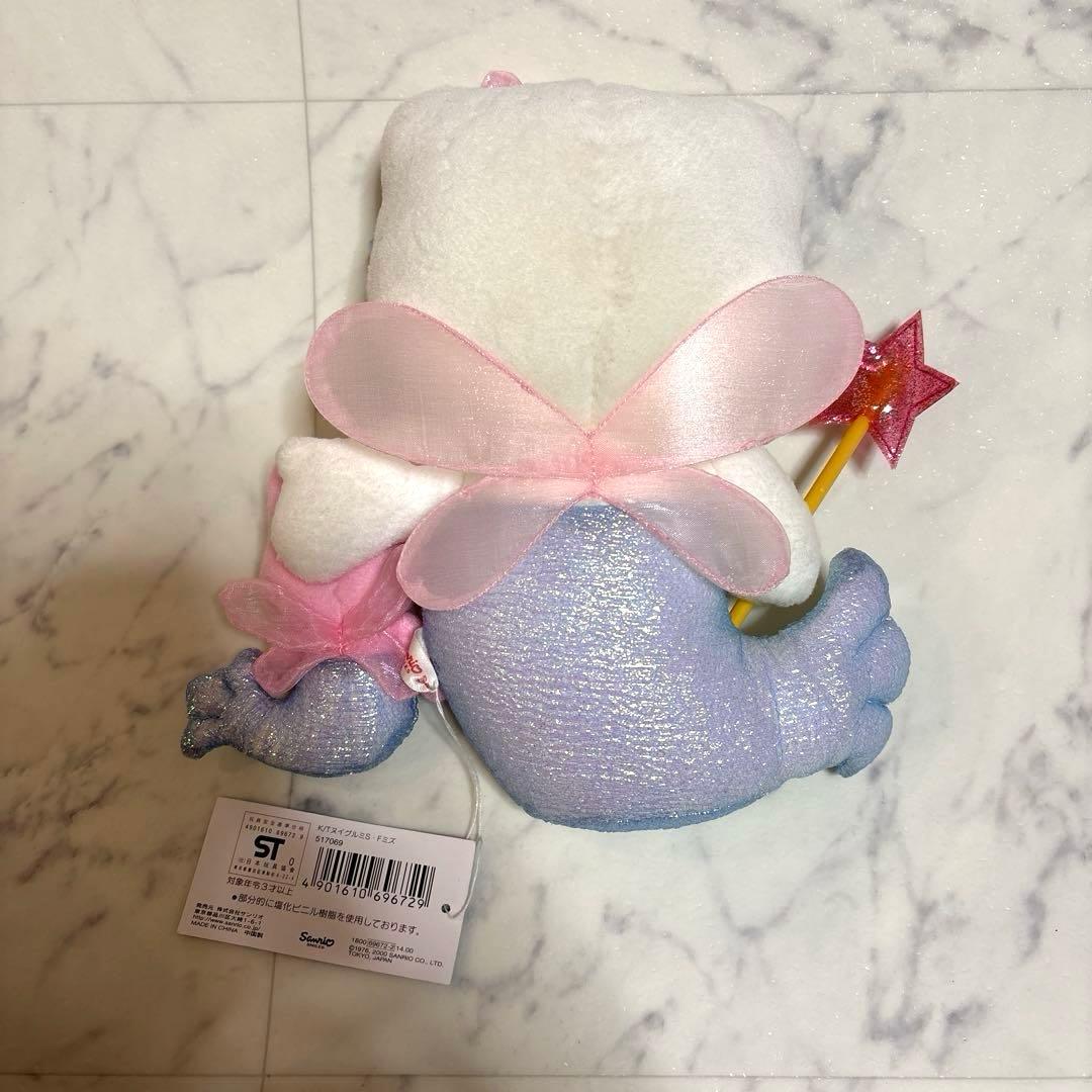 激レア！希少！サンリオ キティ フェアリー マーメイド 人魚 ぬいぐるみ