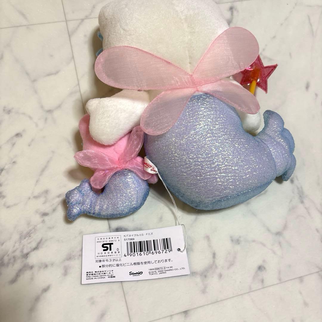 激レア！希少！サンリオ キティ フェアリー マーメイド 人魚 ぬいぐるみ