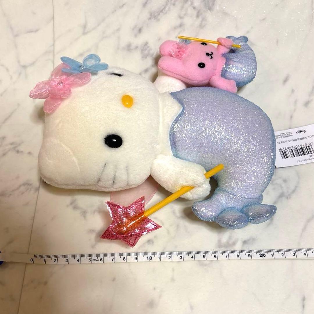 激レア！希少！サンリオ キティ フェアリー マーメイド 人魚 ぬいぐるみ