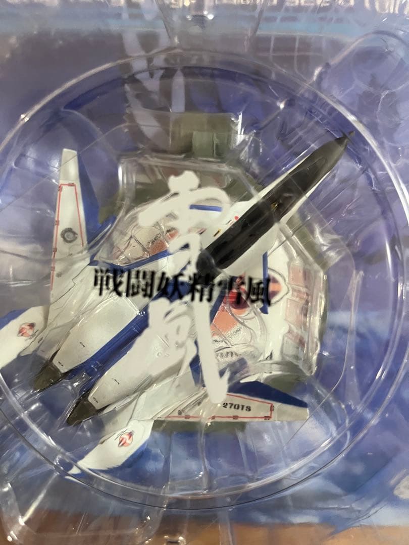 HOBBY BASE 戦闘妖精雪風　RAFE レイフ　TS-X1 未開封品