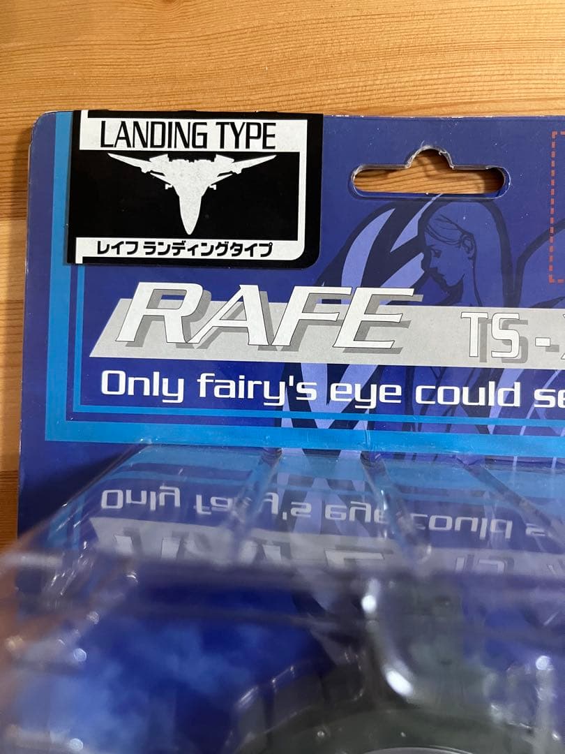 HOBBY BASE 戦闘妖精雪風　RAFE レイフ　TS-X1 未開封品
