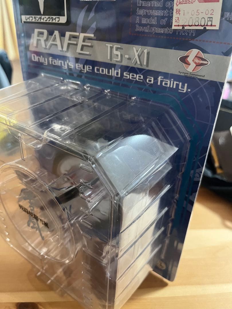 HOBBY BASE 戦闘妖精雪風　RAFE レイフ　TS-X1 未開封品