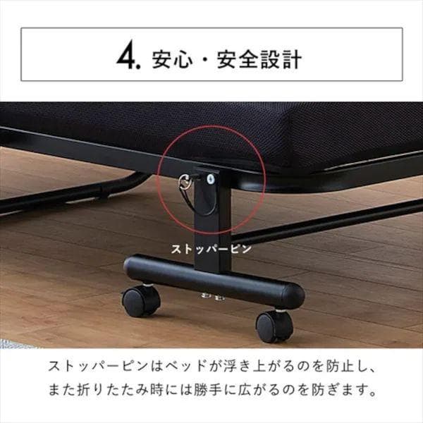 高反発ウレタンフォーム 折りたたみベッド