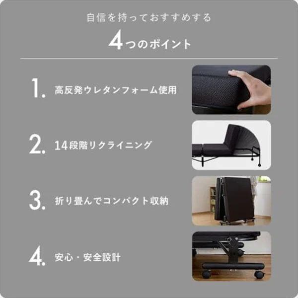 高反発ウレタンフォーム 折りたたみベッド