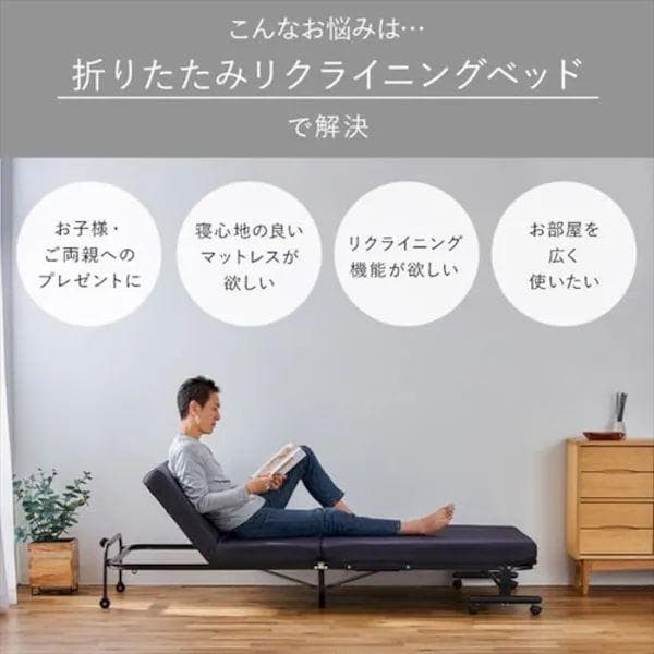 高反発ウレタンフォーム 折りたたみベッド