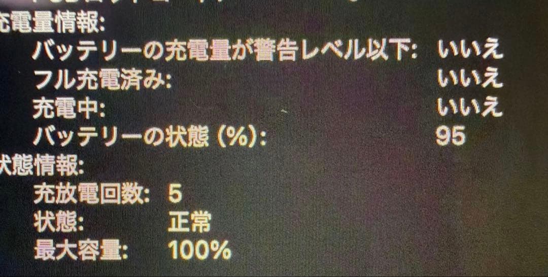 MacBook Pro 14インチ M5　スペースブラック2025年モデル