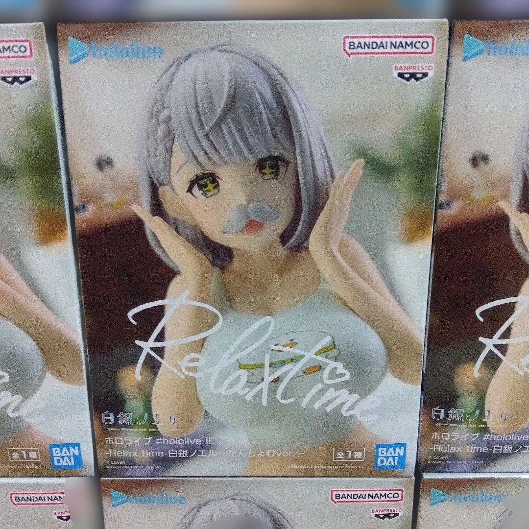 ホロライブ　白銀ノエル　だんちょむver.〜　Relax time 9点セット