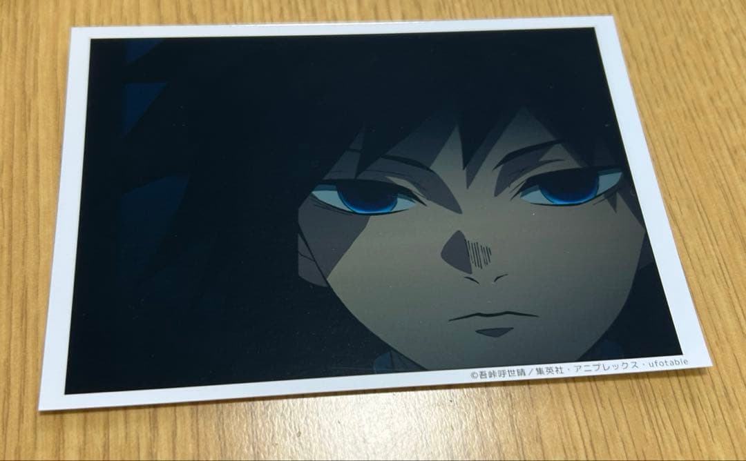 鬼滅の刃 立志編 冨岡義勇 ランダム場面写ブロマイド ブロマイド