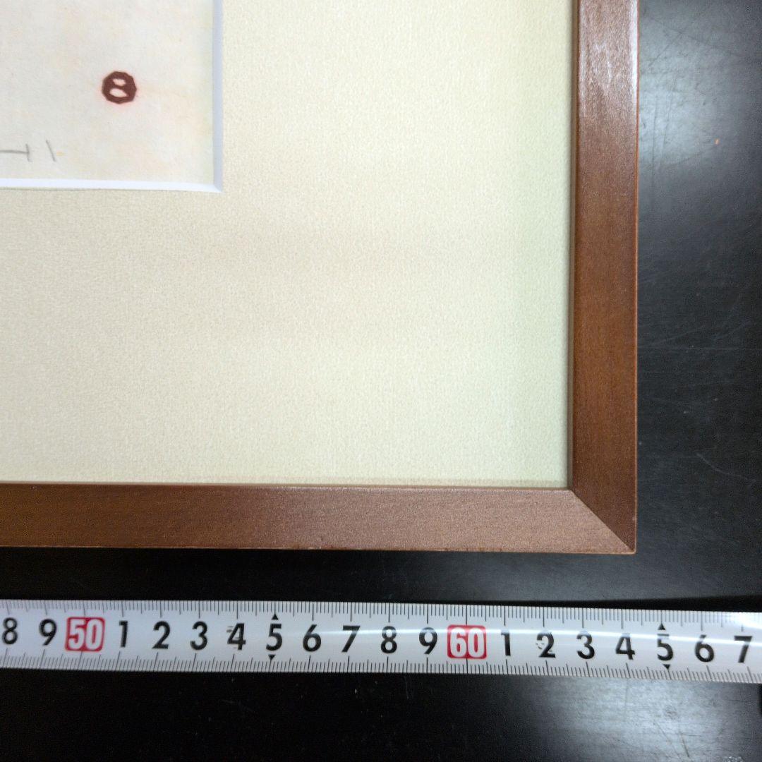 畦地梅太郎　木版画　八ッ岳山ろく　52年　ＡP版