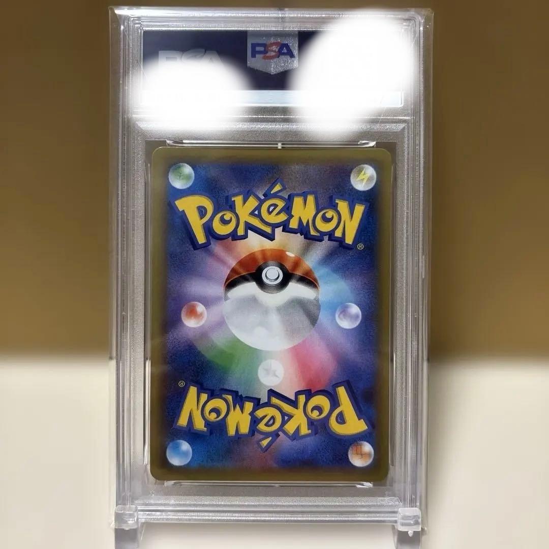 【PSA10】【ワンオーナー】ガブリアスCプロモカードパック 25th