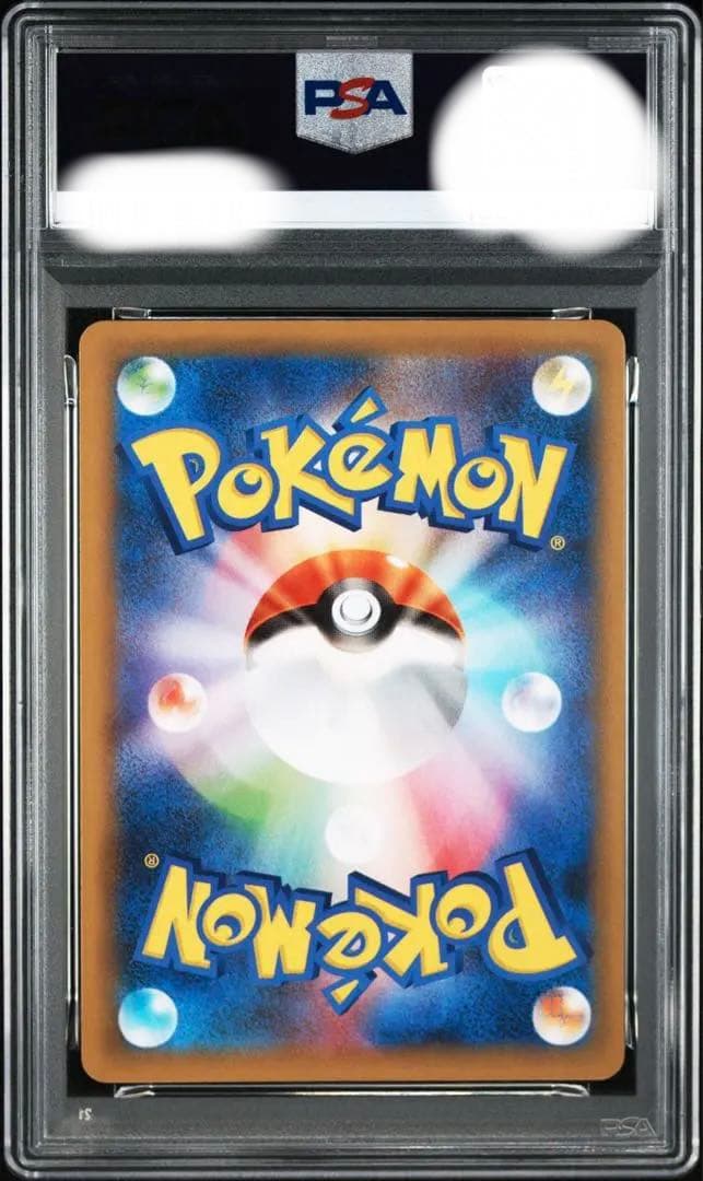 【PSA10】【ワンオーナー】ガブリアスCプロモカードパック 25th