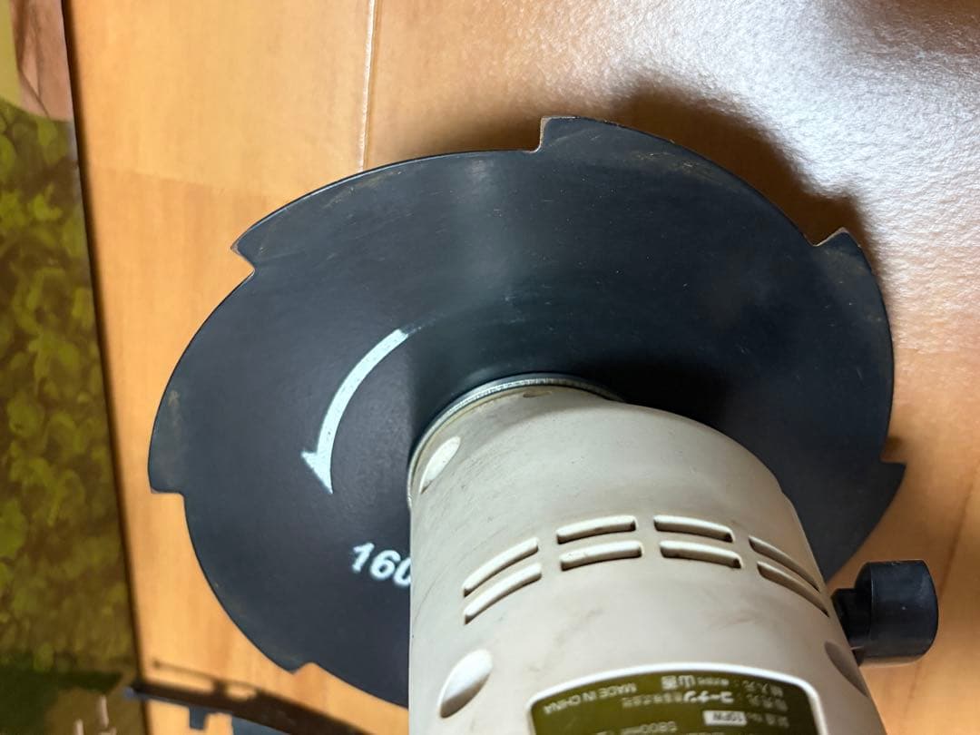 グラストリマー KHR09-250 100V