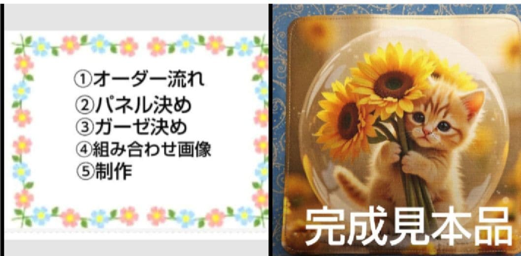 オーダーページ　ハンカチ123 にゃん冷蔵庫柄　ハンドメイド3/20