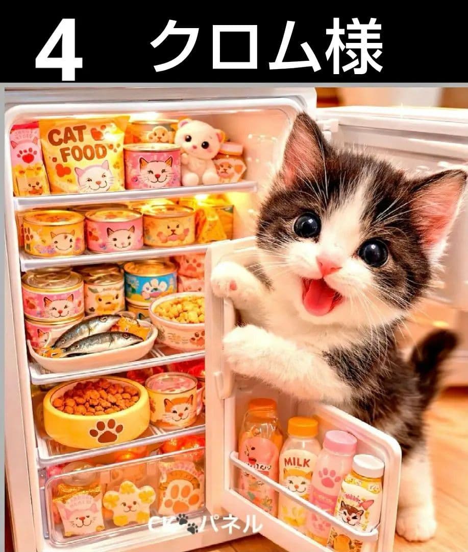 オーダーページ　ハンカチ123 にゃん冷蔵庫柄　ハンドメイド3/20