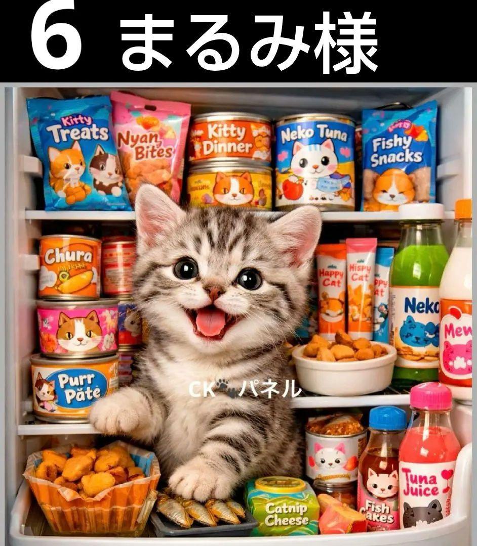 オーダーページ　ハンカチ123 にゃん冷蔵庫柄　ハンドメイド3/20