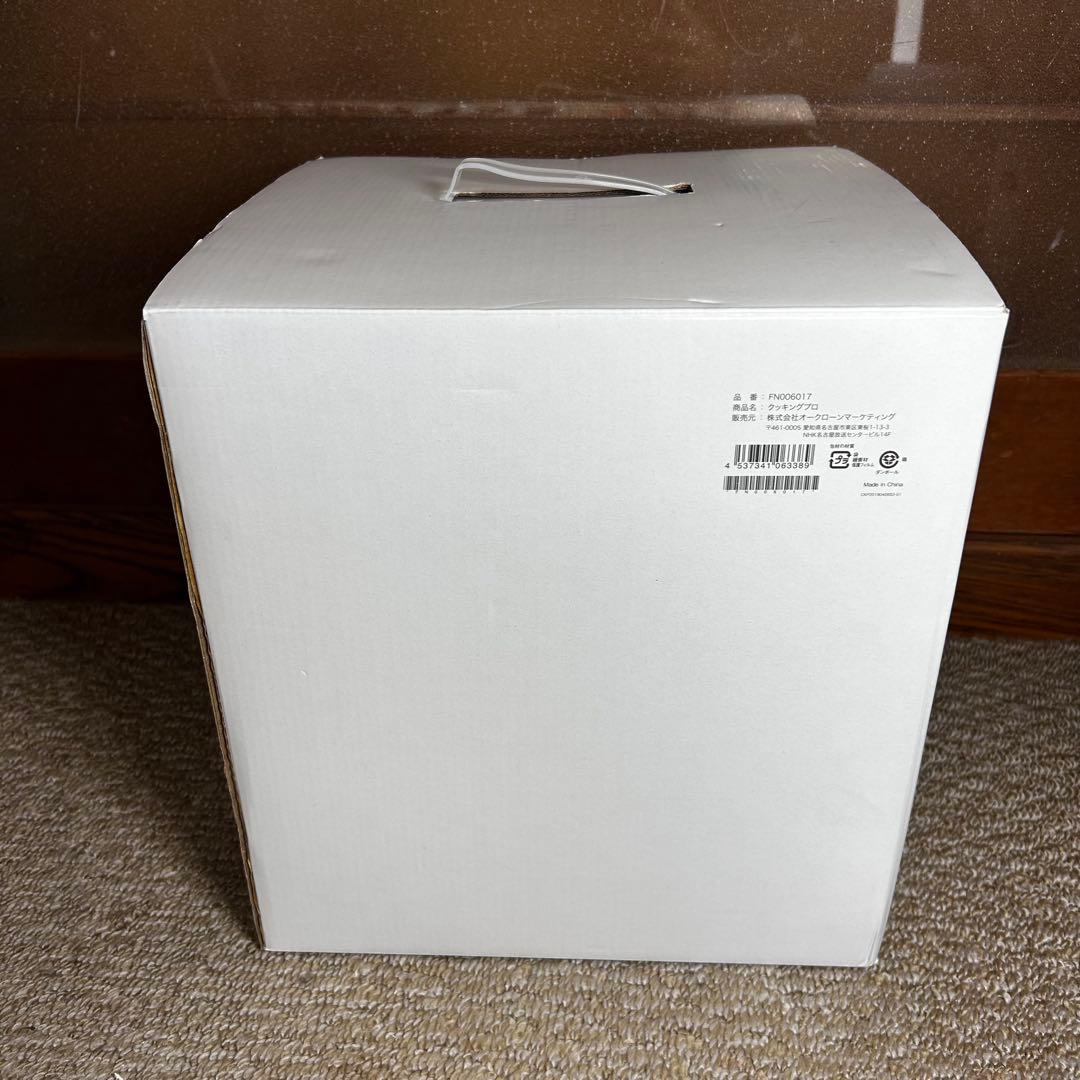 新品未使用 電気圧力鍋 クッキングプロ FN006017