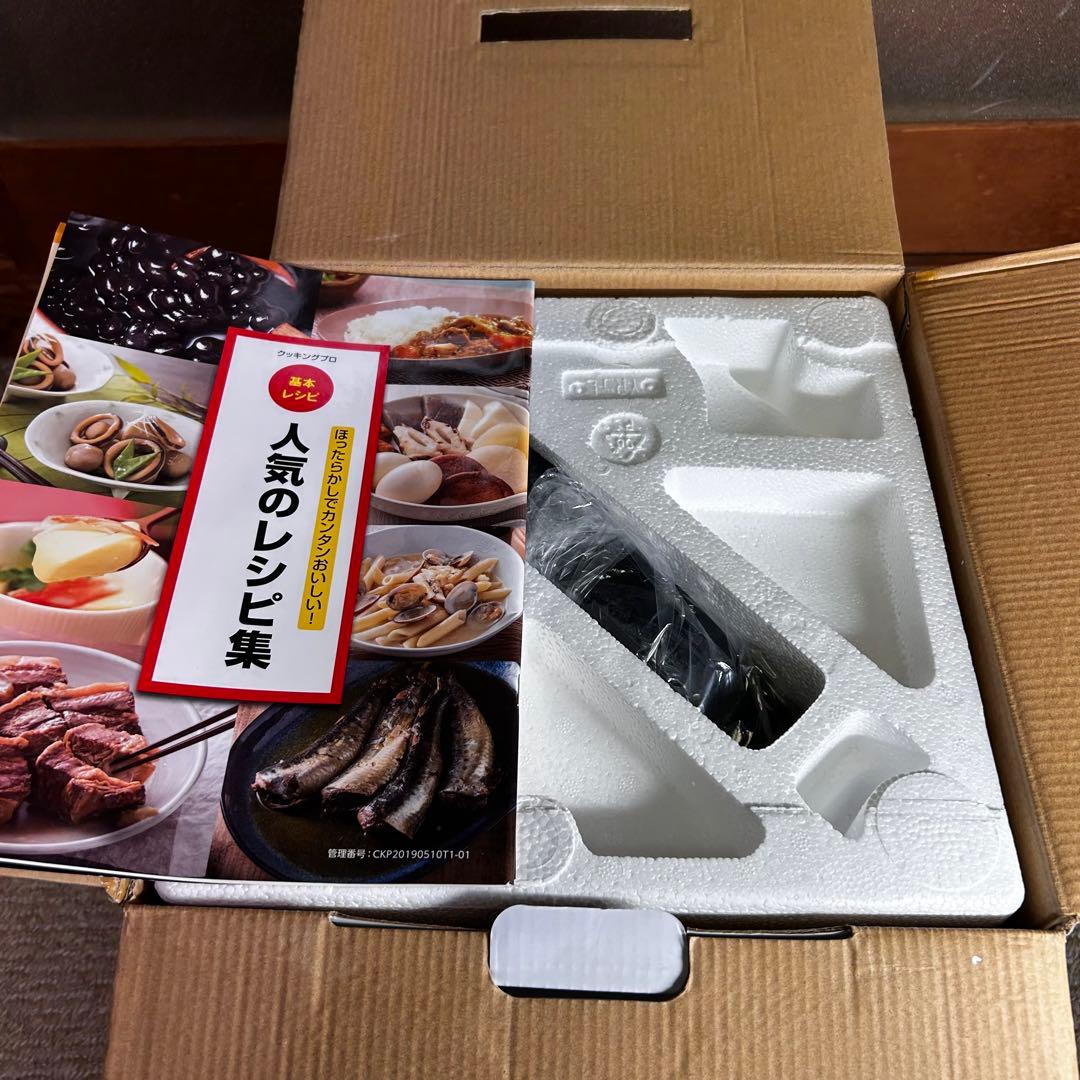 新品未使用 電気圧力鍋 クッキングプロ FN006017