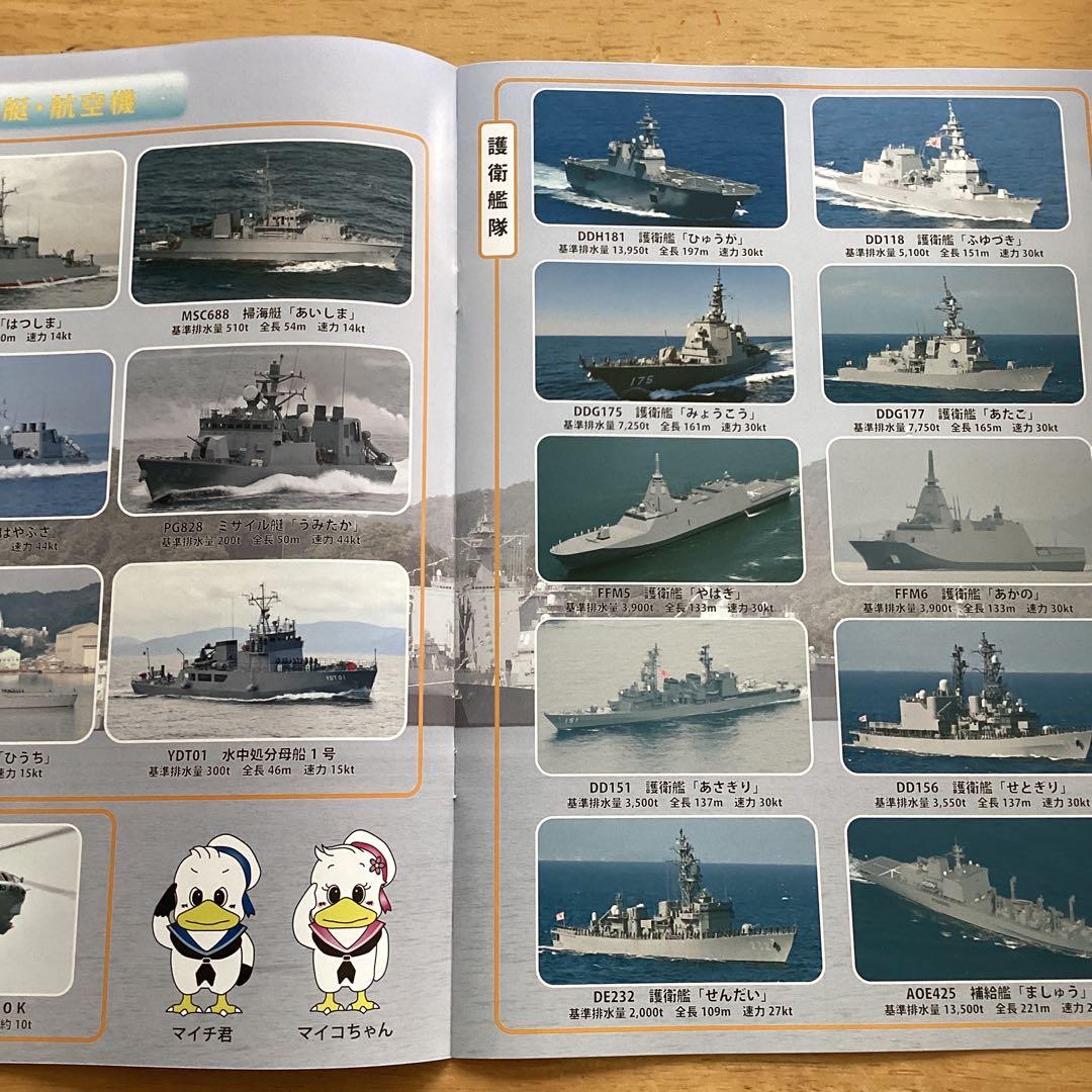 DDH 181 ブラックTシャツ　LL、Lサイズの２点セット 新品未開封