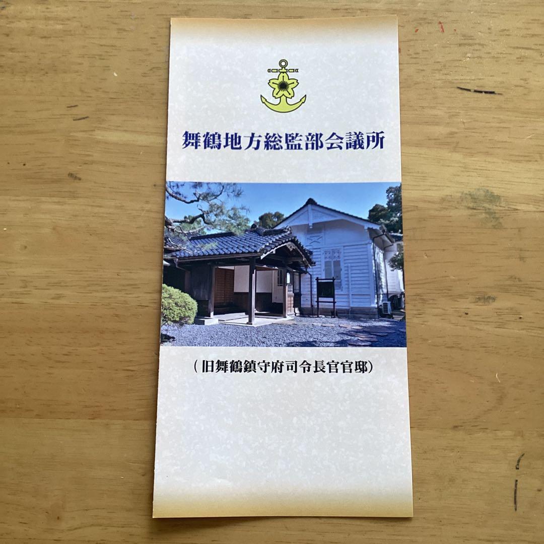 DDH 181 ブラックTシャツ　LL、Lサイズの２点セット 新品未開封