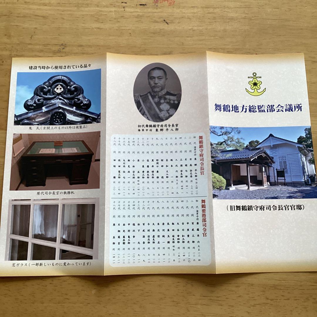 DDH 181 ブラックTシャツ　LL、Lサイズの２点セット 新品未開封