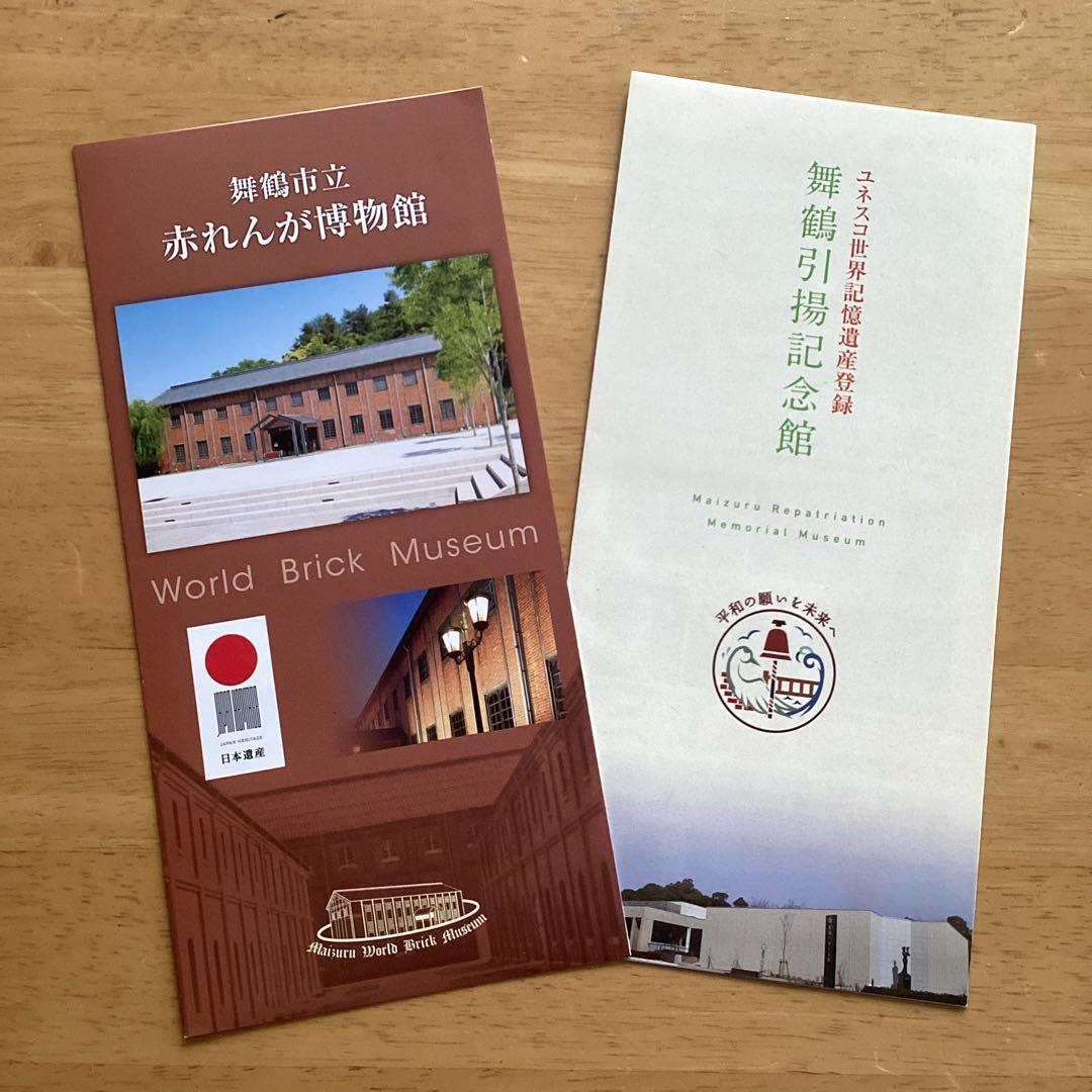 DDH 181 ブラックTシャツ　LL、Lサイズの２点セット 新品未開封