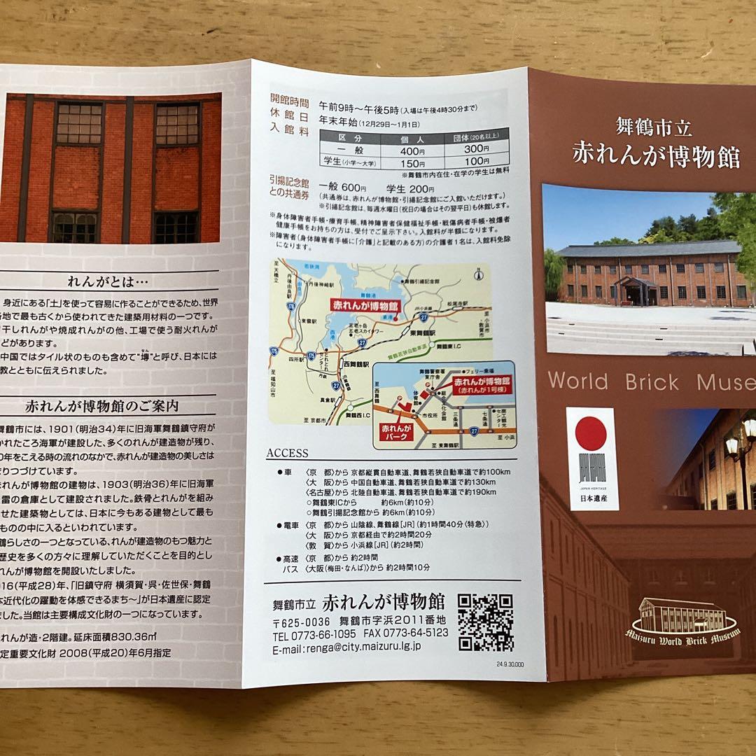 DDH 181 ブラックTシャツ　LL、Lサイズの２点セット 新品未開封