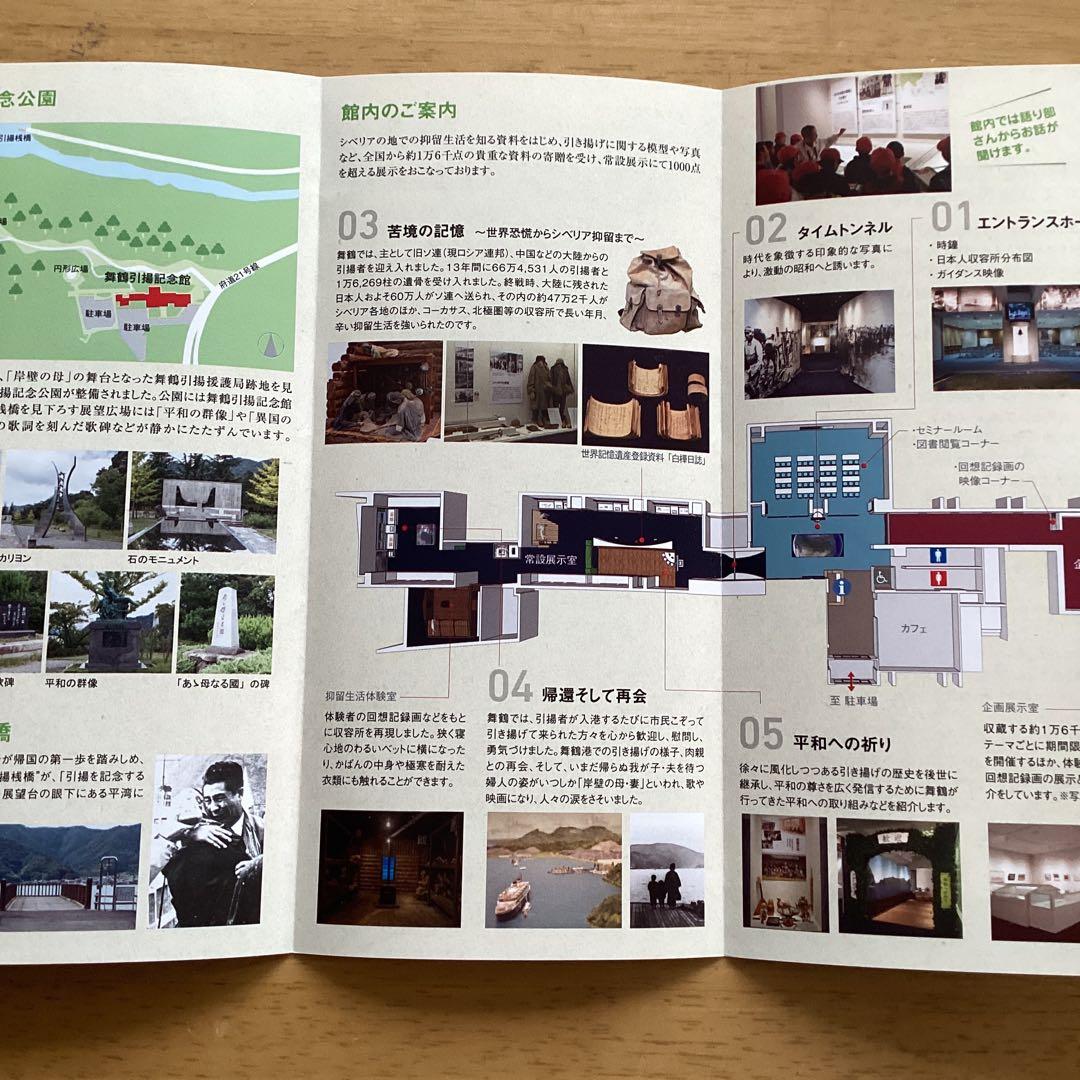 DDH 181 ブラックTシャツ　LL、Lサイズの２点セット 新品未開封