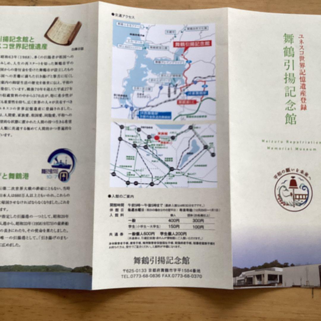 DDH 181 ブラックTシャツ　LL、Lサイズの２点セット 新品未開封