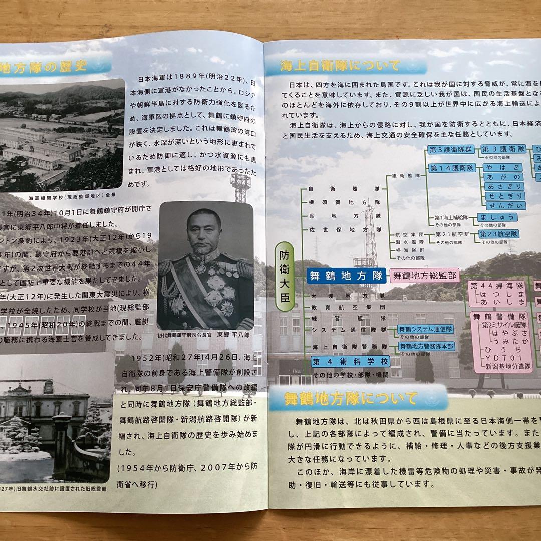 DDH 181 ブラックTシャツ　LL、Lサイズの２点セット 新品未開封