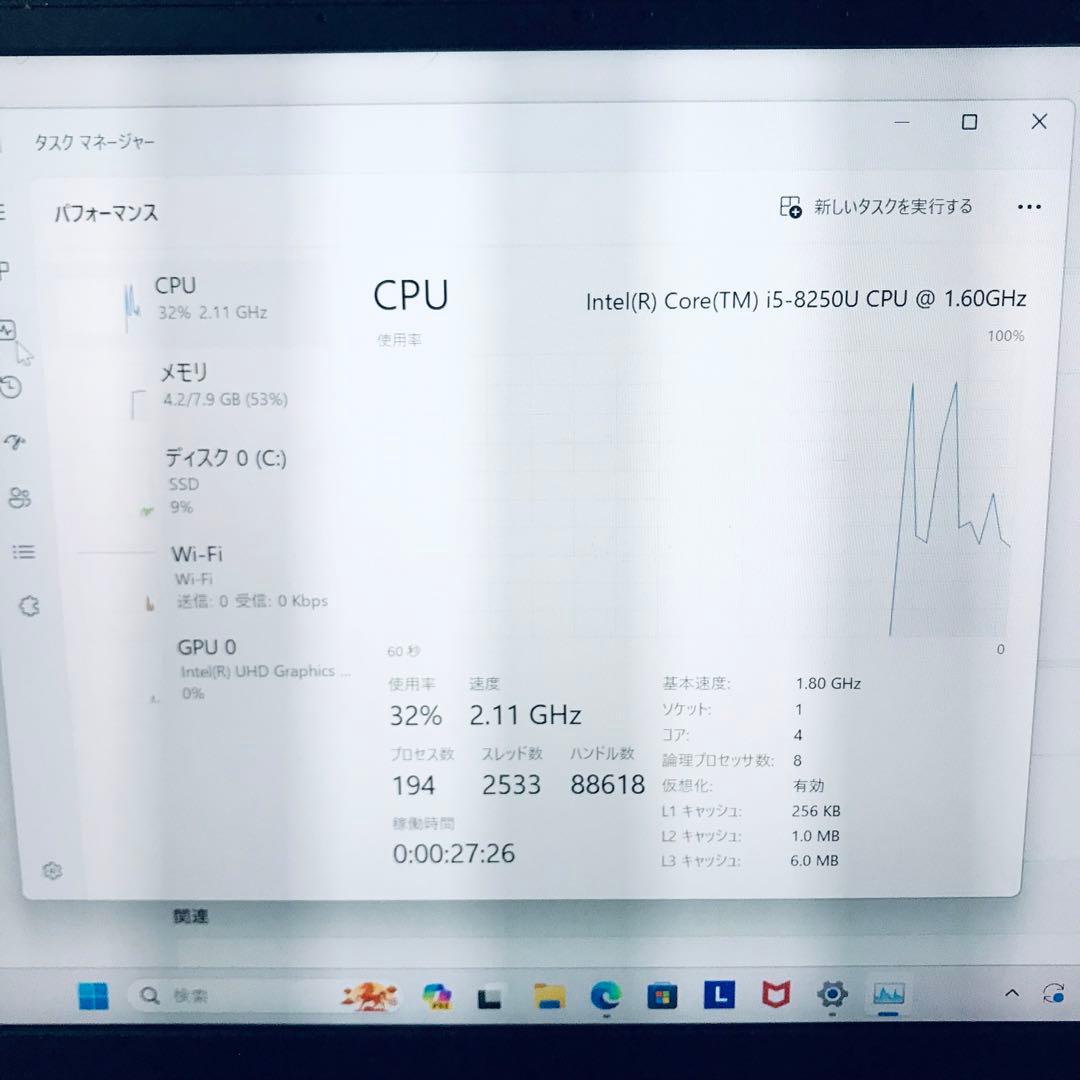 軽量 ideapad 320S i5 8世代 メモリ8GB SSD 256GB