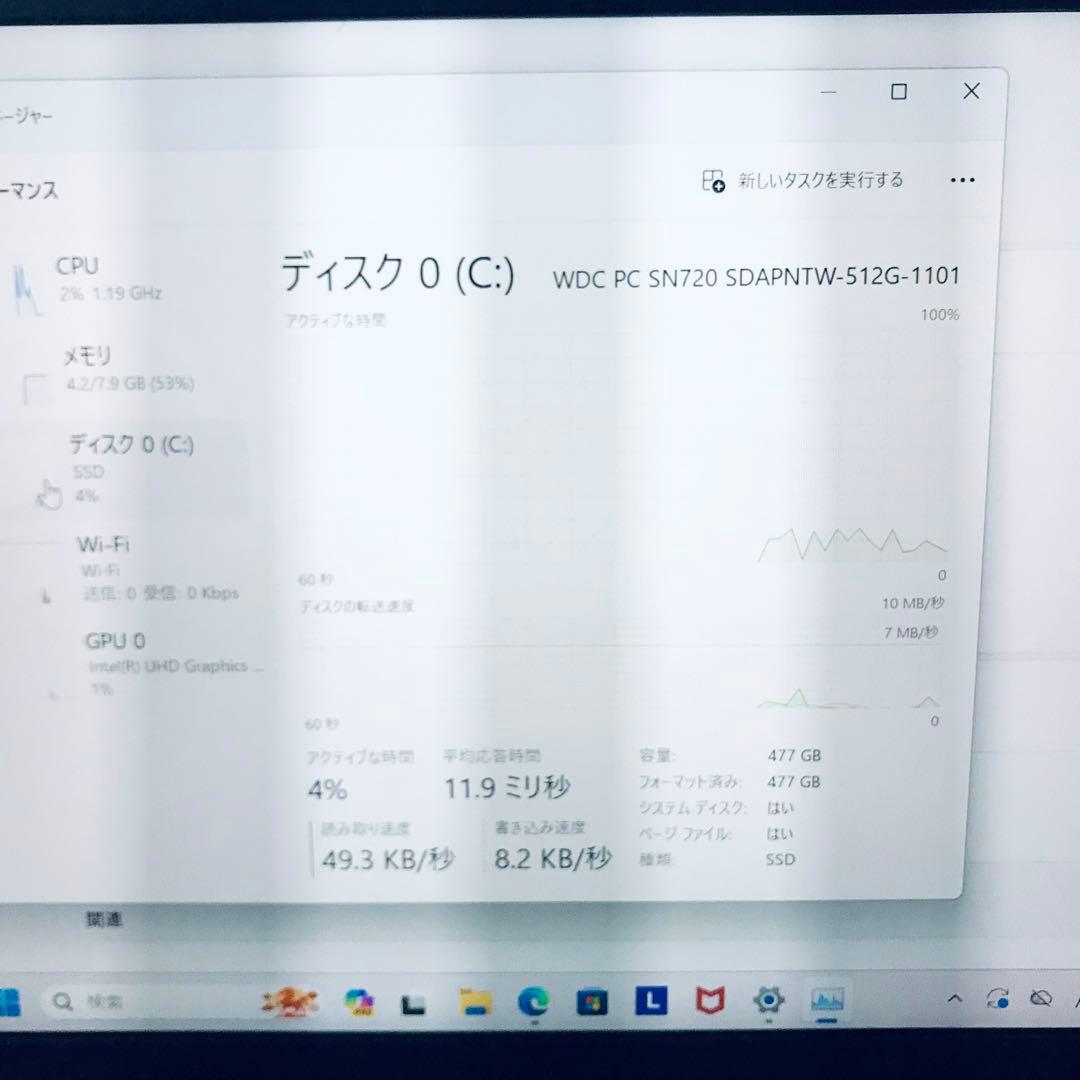 軽量 ideapad 320S i5 8世代 メモリ8GB SSD 256GB