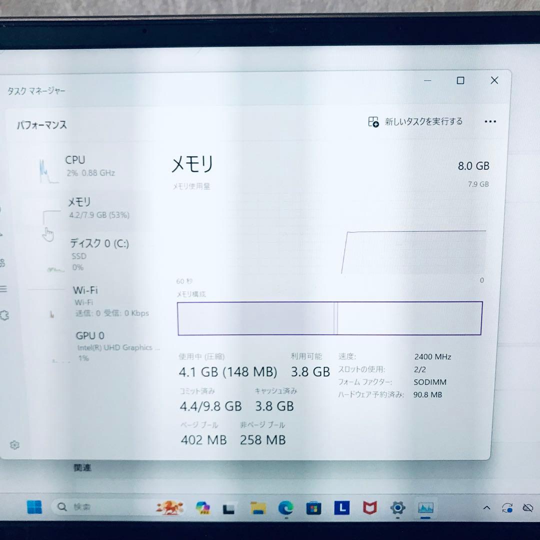 軽量 ideapad 320S i5 8世代 メモリ8GB SSD 256GB