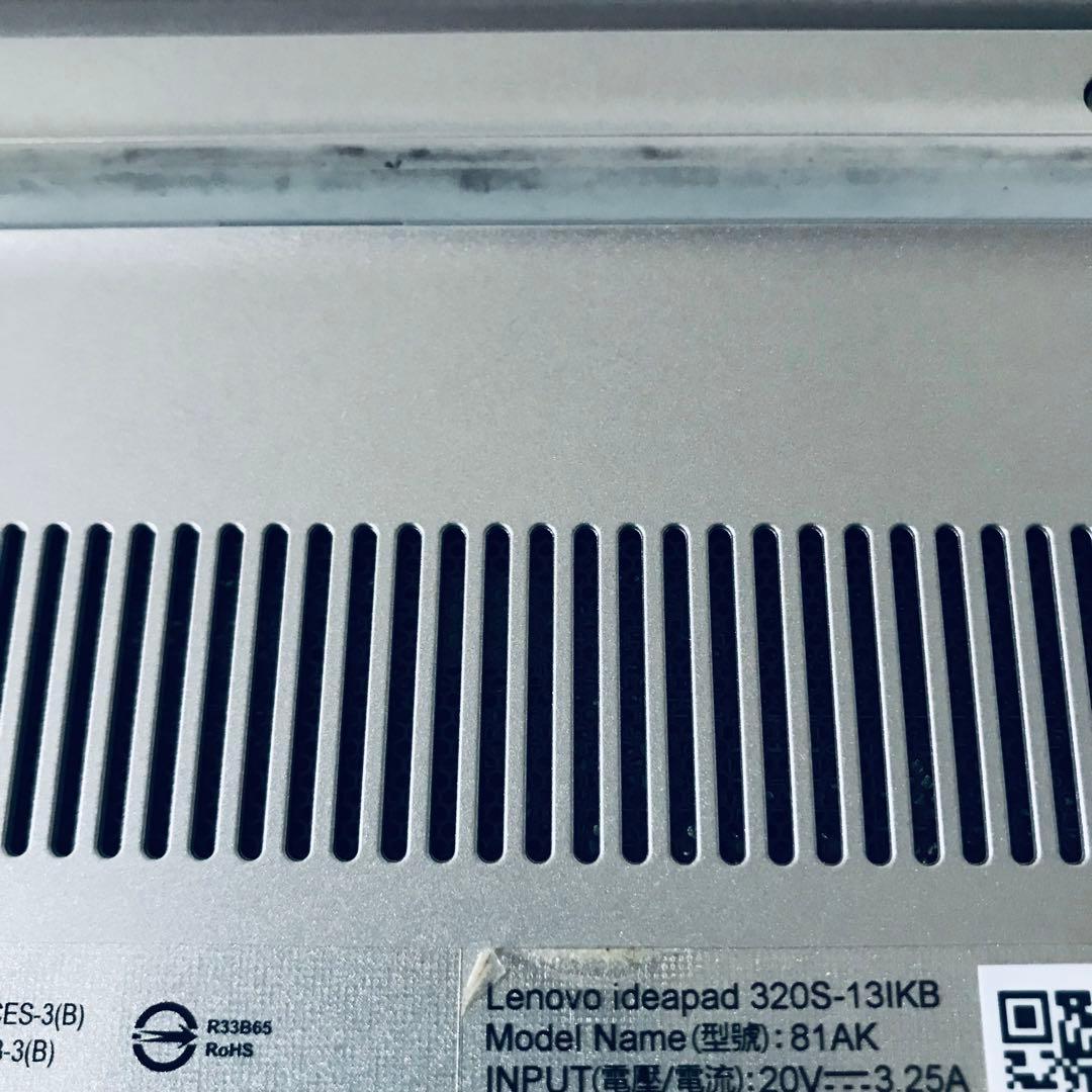 軽量 ideapad 320S i5 8世代 メモリ8GB SSD 256GB