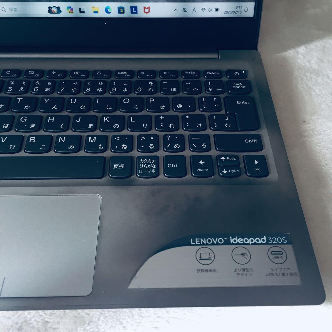 軽量 ideapad 320S i5 8世代 メモリ8GB SSD 256GB