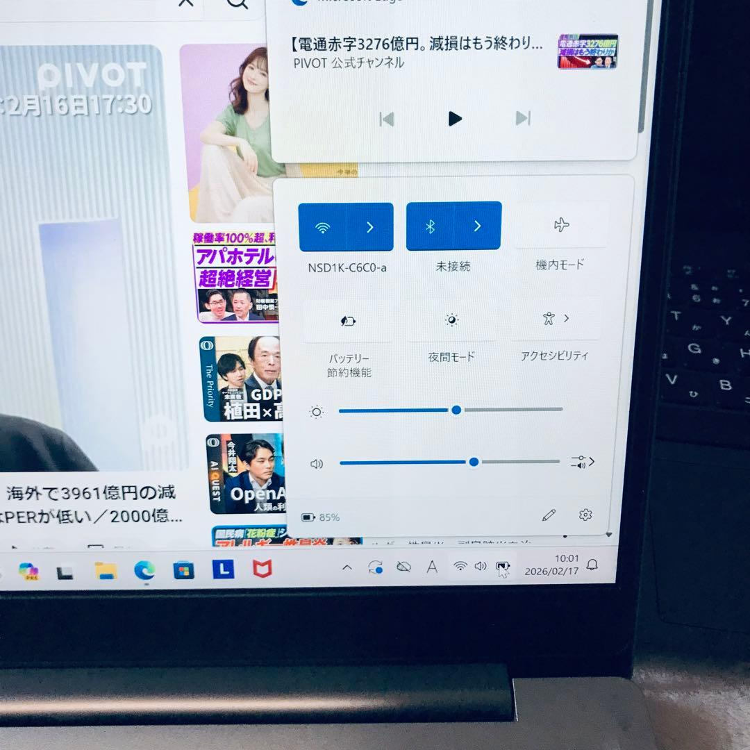 軽量 ideapad 320S i5 8世代 メモリ8GB SSD 256GB