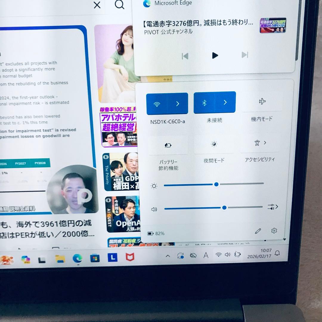 軽量 ideapad 320S i5 8世代 メモリ8GB SSD 256GB
