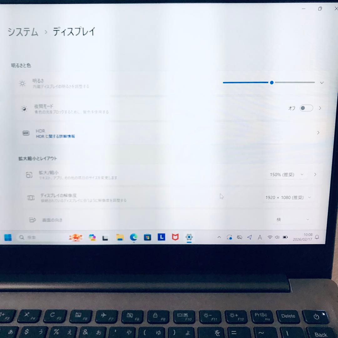 軽量 ideapad 320S i5 8世代 メモリ8GB SSD 256GB