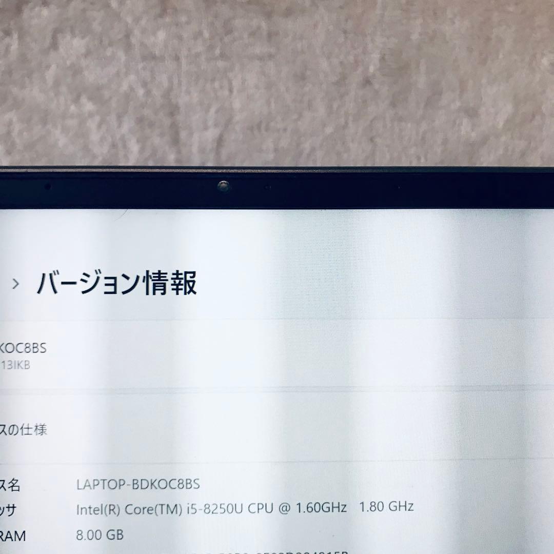 軽量 ideapad 320S i5 8世代 メモリ8GB SSD 256GB