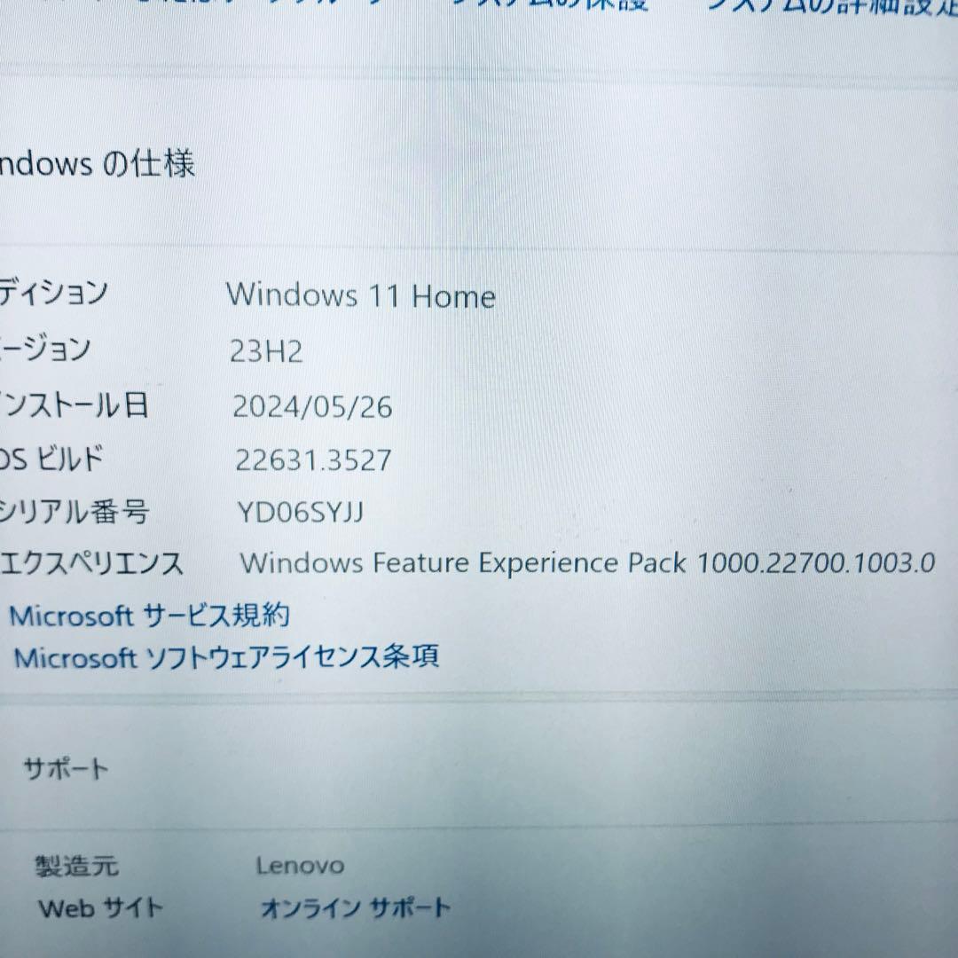 軽量 ideapad 320S i5 8世代 メモリ8GB SSD 256GB