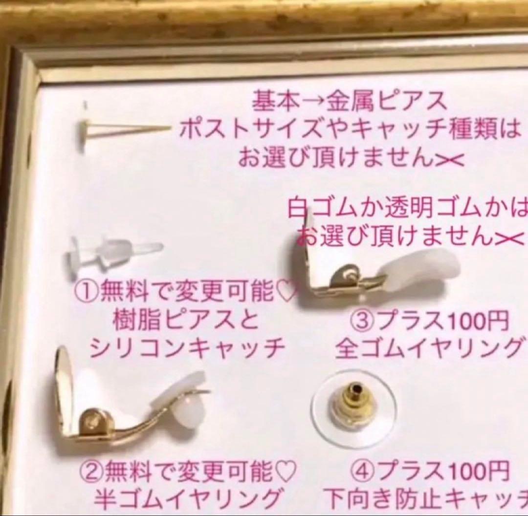 歌哉様オーダー　スワロフスキー　オーロラ　ハート　ビジュー　ピアス　クリスタル