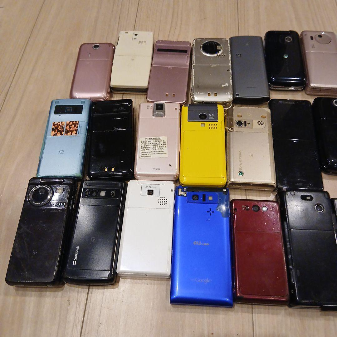 ガラケー携帯　３０台セット　ジャンク
