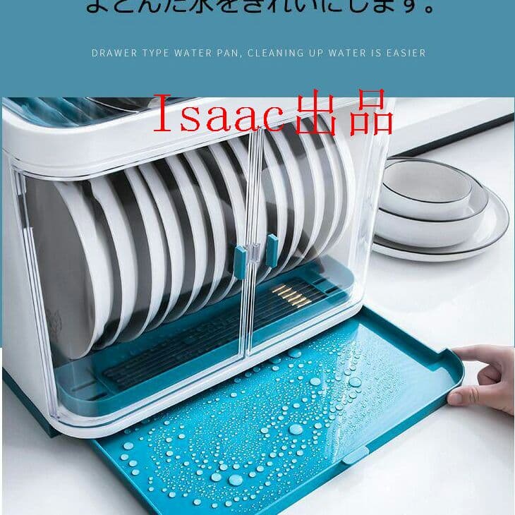 水切りラック　食器棚 水切りかご シンク上 水切り 2段K