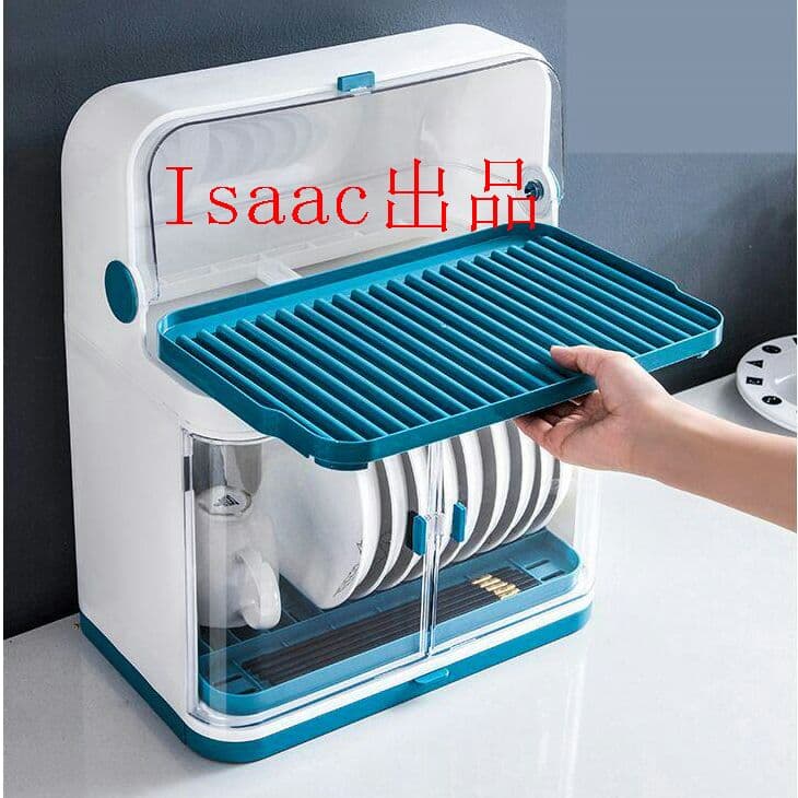 水切りラック　食器棚 水切りかご シンク上 水切り 2段K