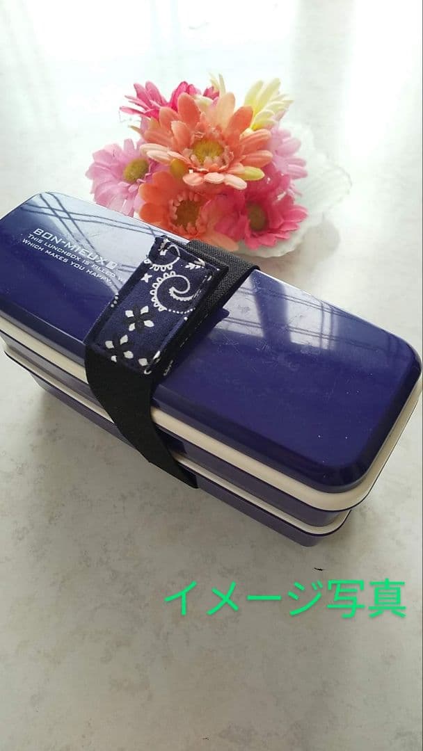 ❥chi-mo　ベルトオーダー確認用