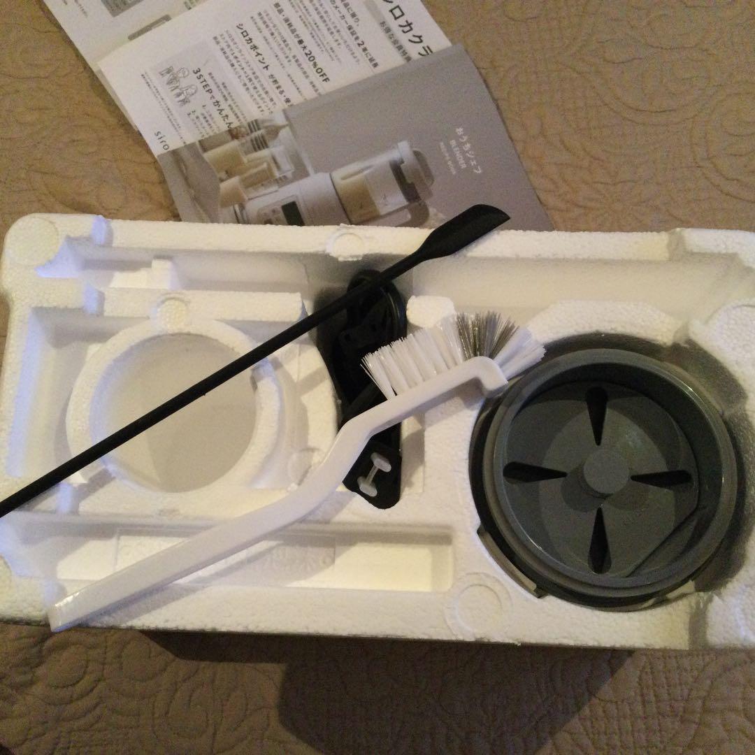 siroca SM-S151 ブレンダー ホワイト