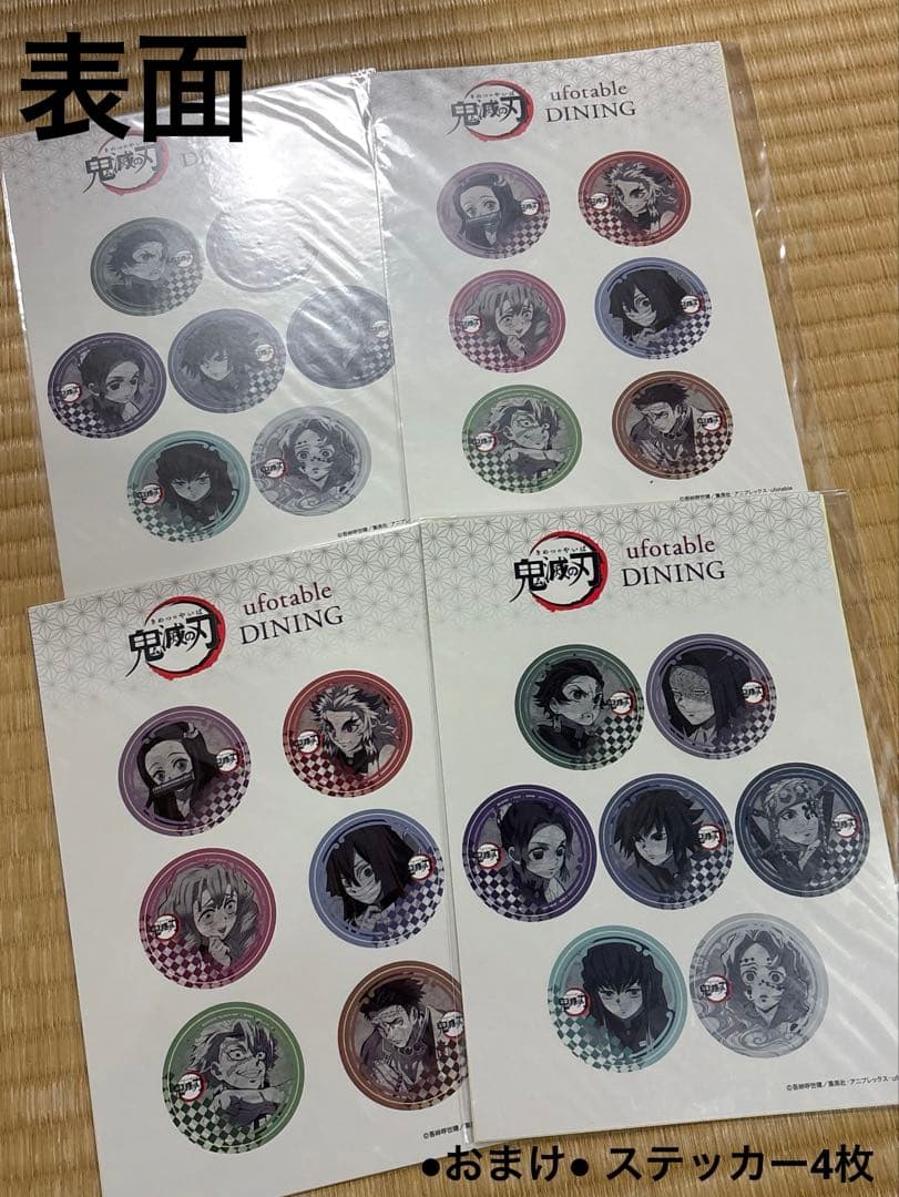 d*3様 鬼滅の刃 ufotable DINING おすそわけポストカード 46