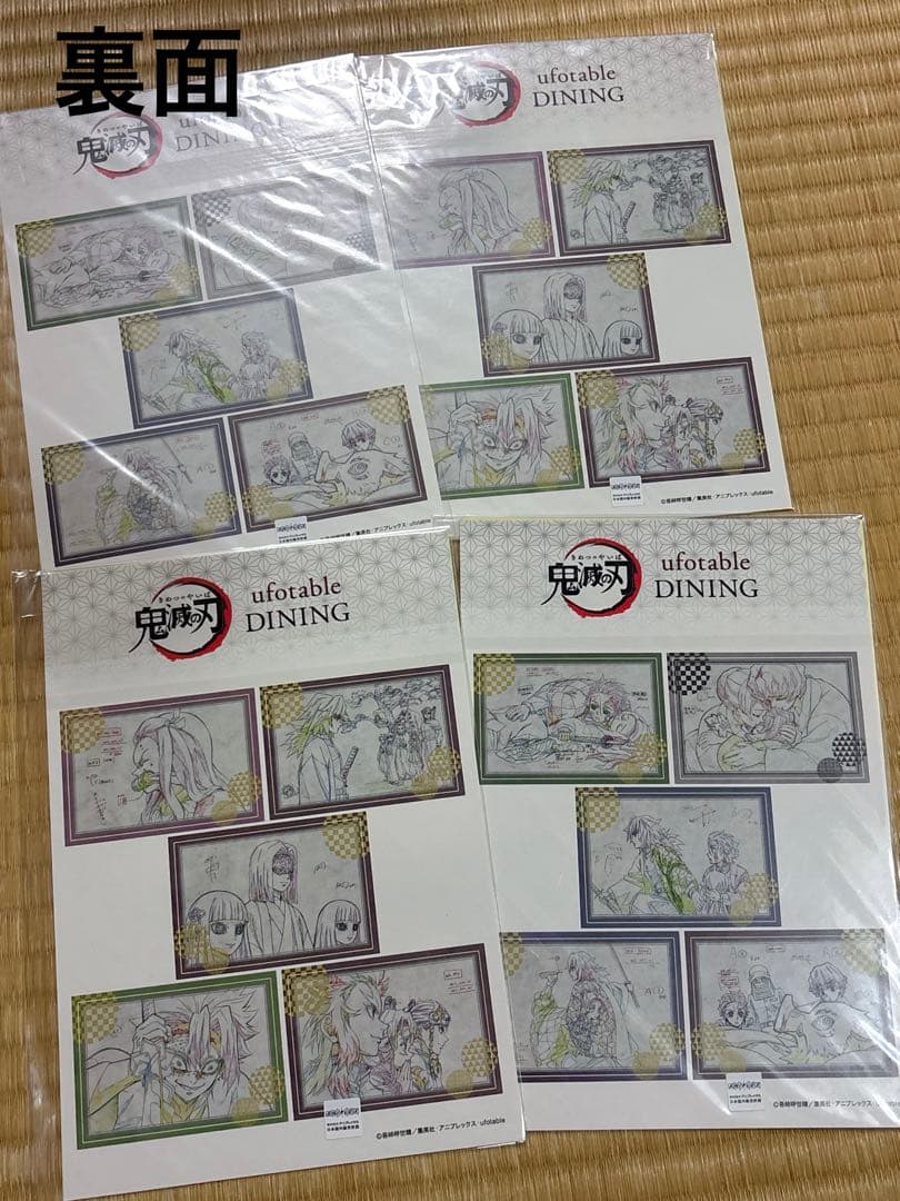 d*3様 鬼滅の刃 ufotable DINING おすそわけポストカード 46